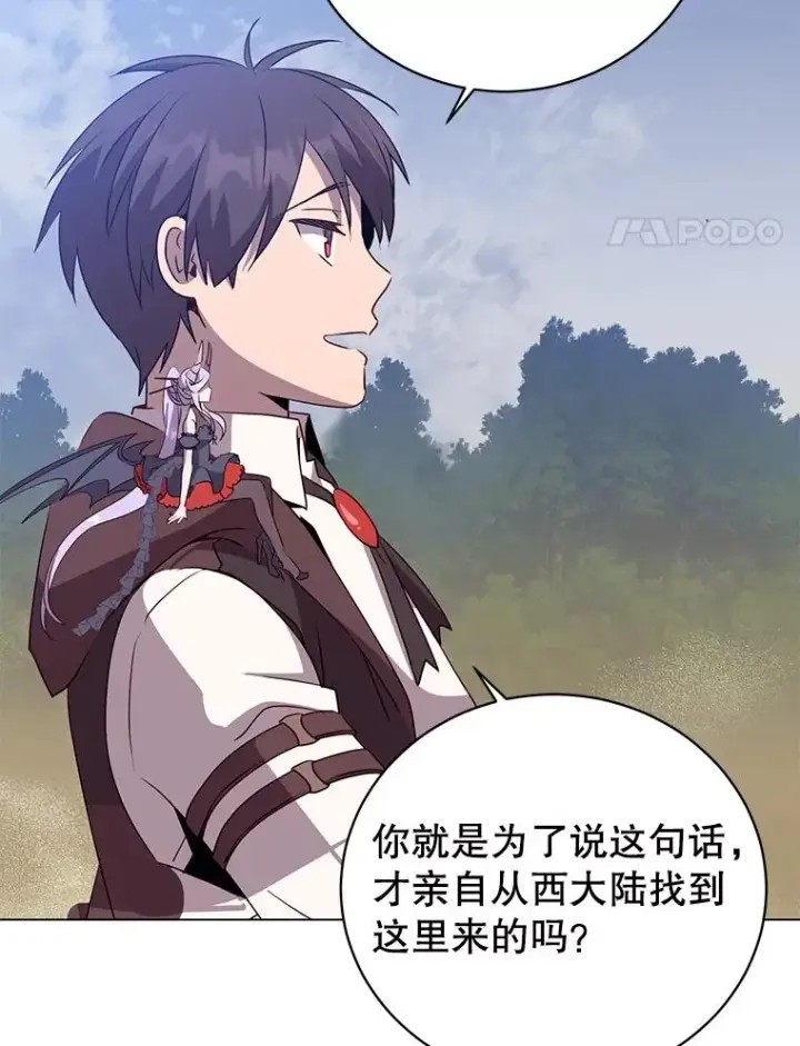 《顶级英雄归来》147.正面对决图111