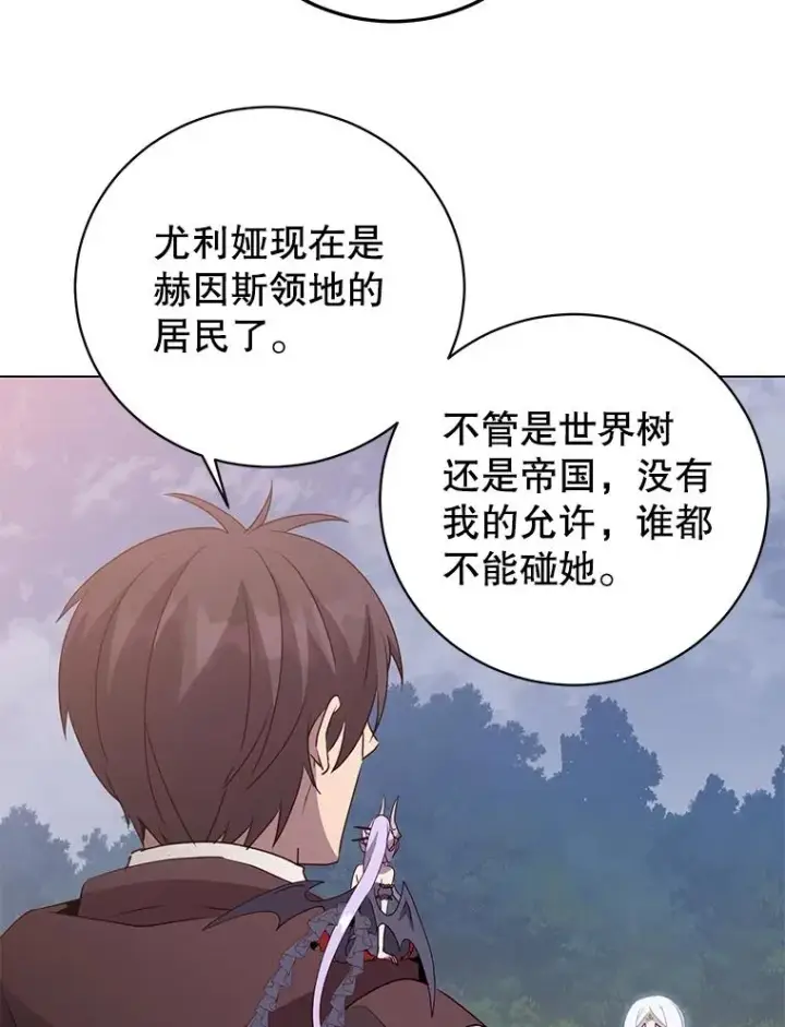 《顶级英雄归来》147.正面对决图115