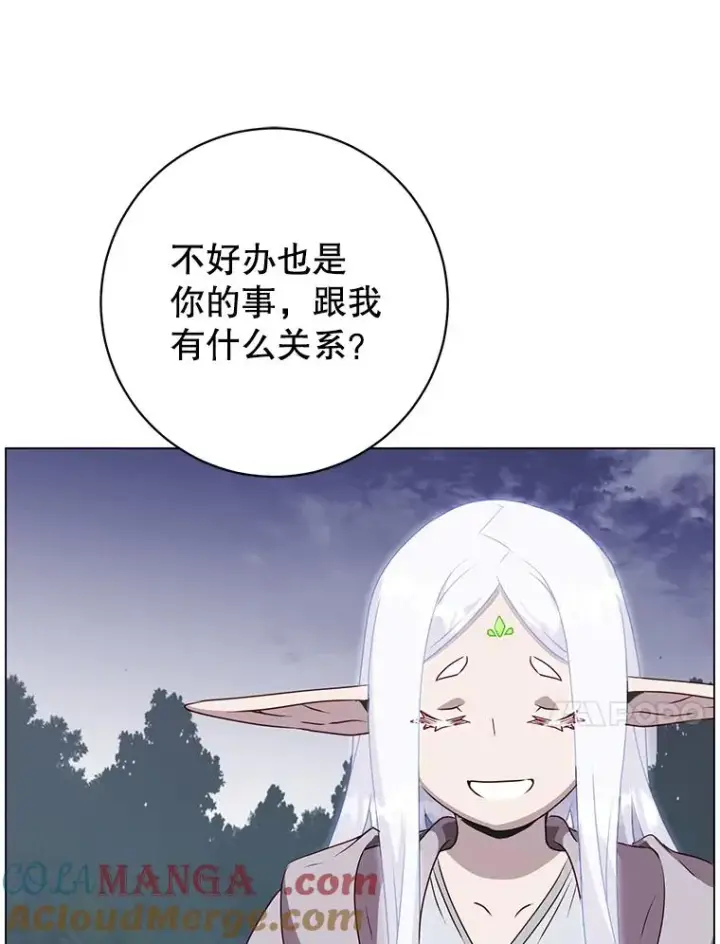 《顶级英雄归来》147.正面对决图117