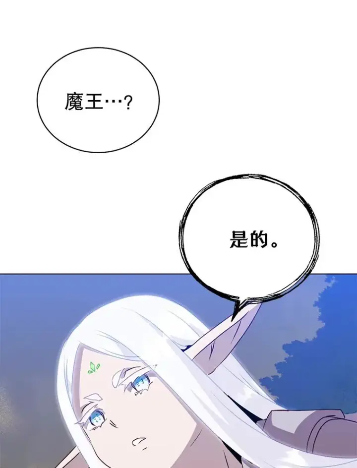 《顶级英雄归来》147.正面对决图122