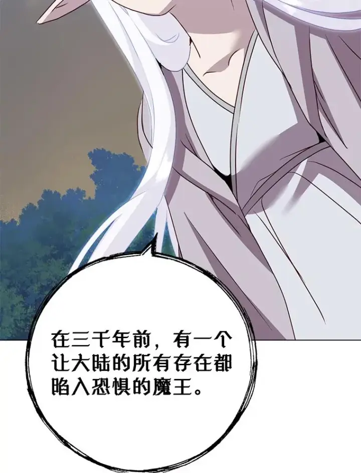 《顶级英雄归来》147.正面对决图123