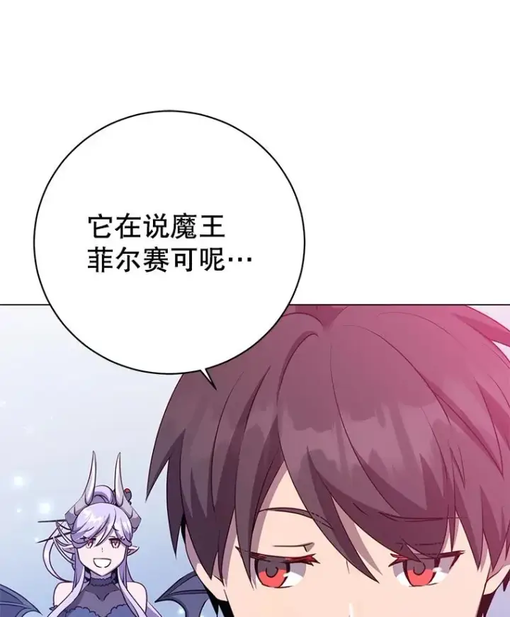 《顶级英雄归来》147.正面对决图131