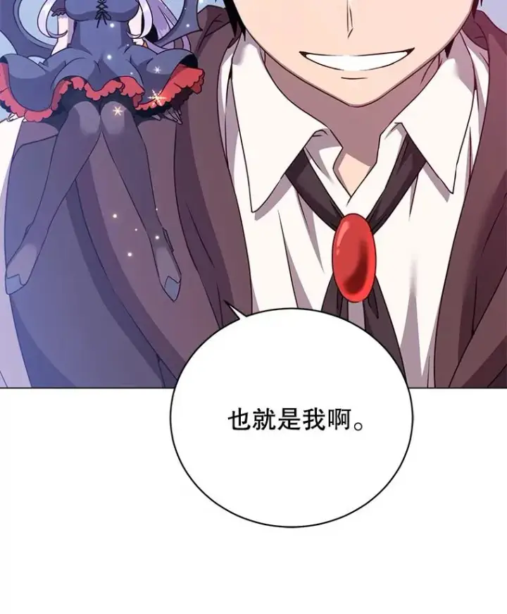 《顶级英雄归来》147.正面对决图132