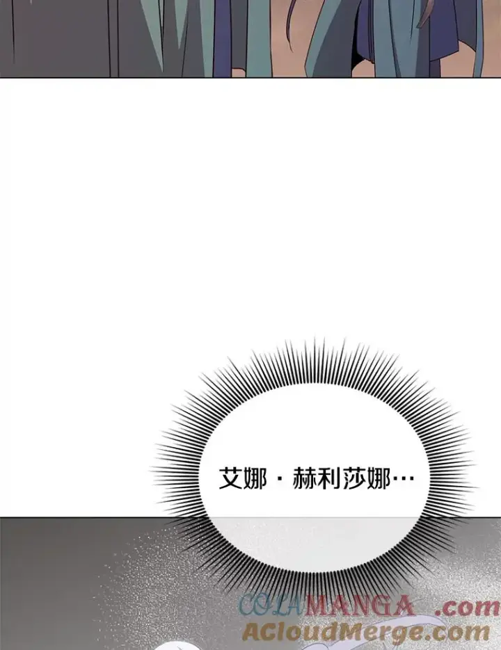 《顶级英雄归来》147.正面对决图25