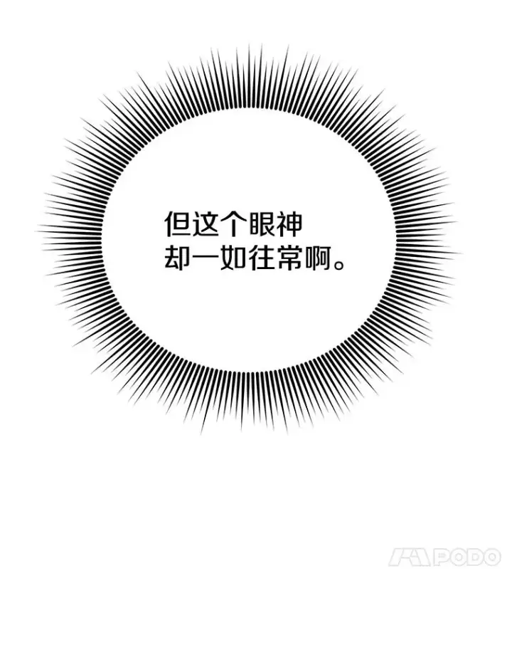 《顶级英雄归来》147.正面对决图30