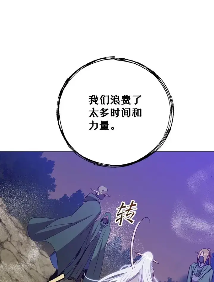 《顶级英雄归来》147.正面对决图31