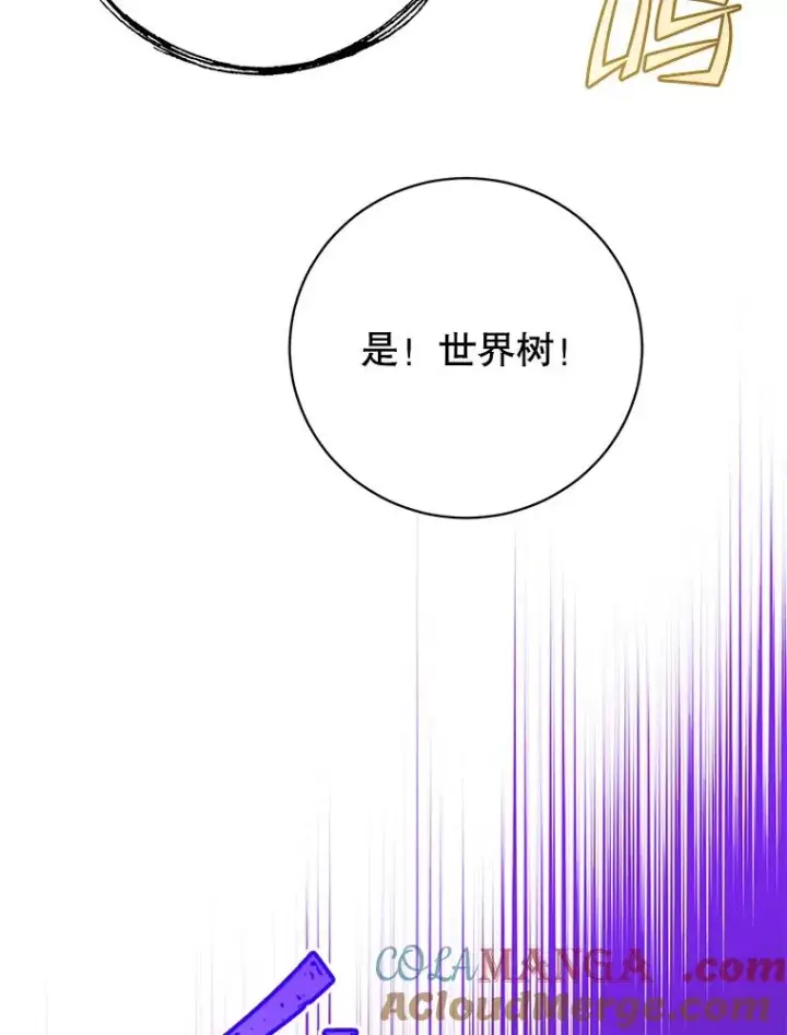 《顶级英雄归来》147.正面对决图33