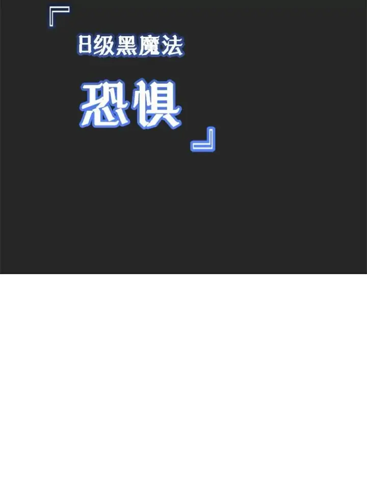 《顶级英雄归来》147.正面对决图36