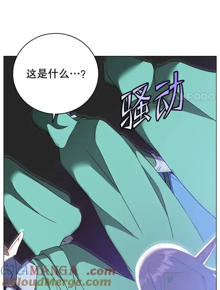 《顶级英雄归来》147.正面对决图37