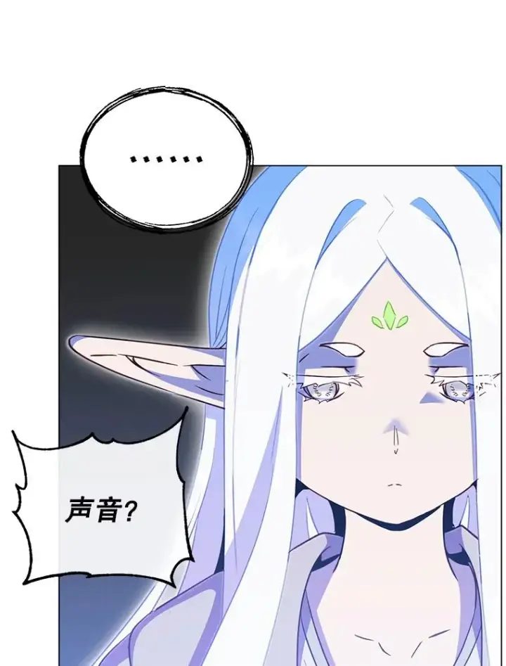 《顶级英雄归来》147.正面对决图39