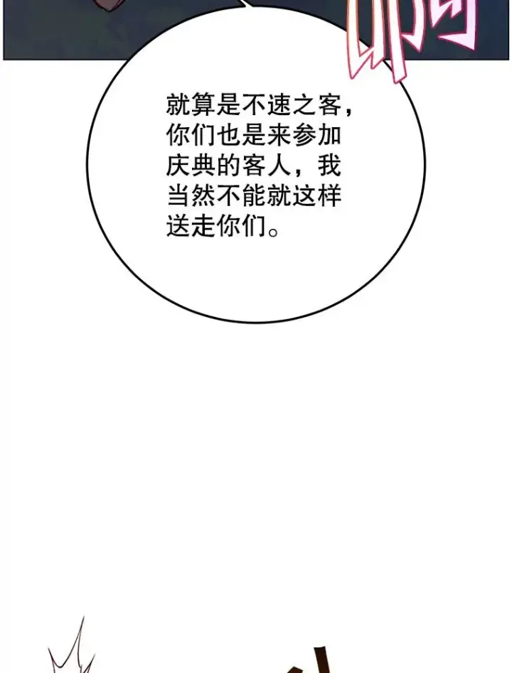 《顶级英雄归来》147.正面对决图42