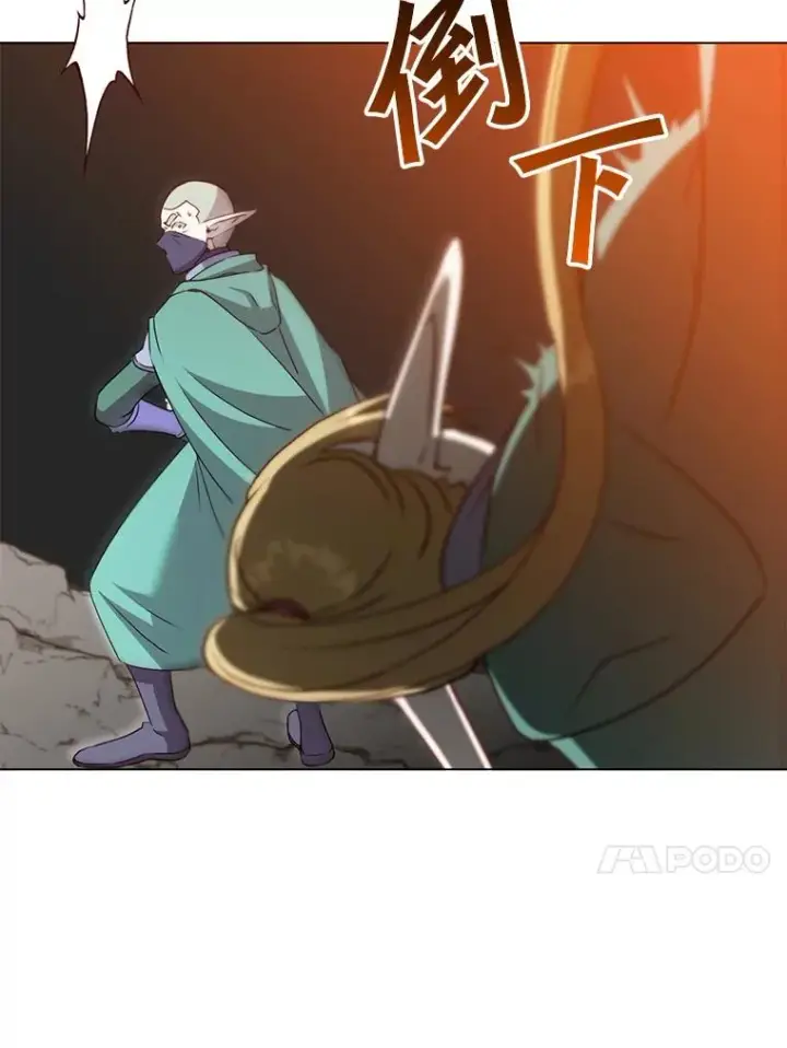 《顶级英雄归来》147.正面对决图43
