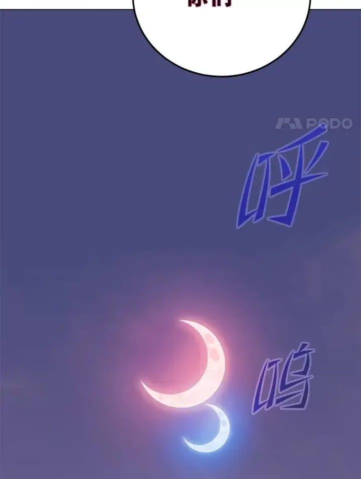 《顶级英雄归来》147.正面对决图50