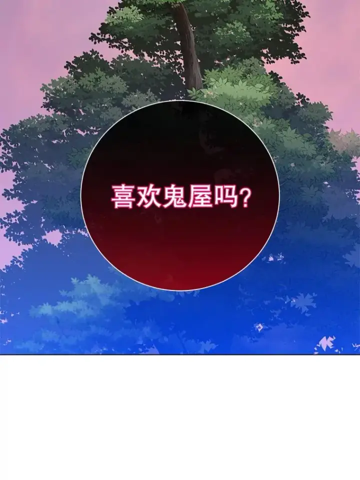 《顶级英雄归来》147.正面对决图52