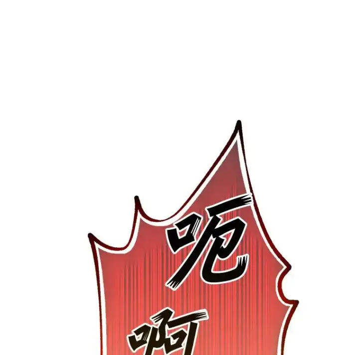 《顶级英雄归来》147.正面对决图55