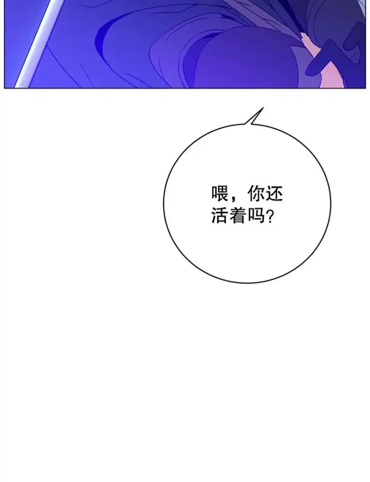 《顶级英雄归来》147.正面对决图59