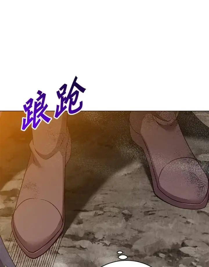 《顶级英雄归来》147.正面对决图6