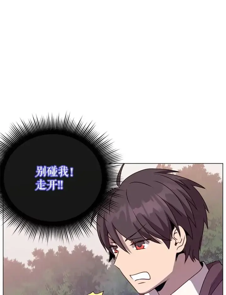 《顶级英雄归来》147.正面对决图63