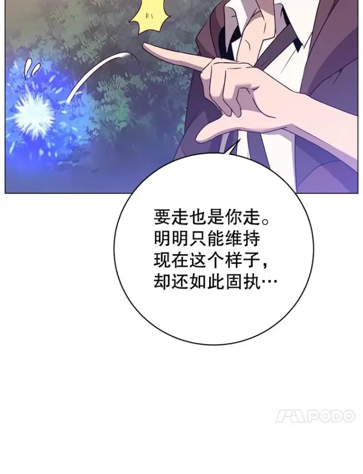 《顶级英雄归来》147.正面对决图64