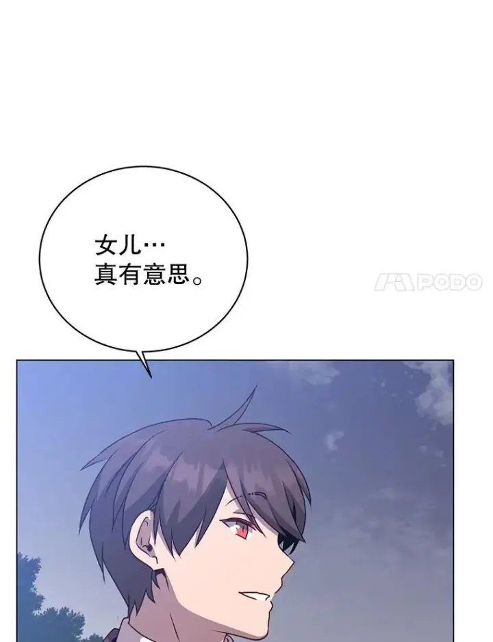 《顶级英雄归来》147.正面对决图71
