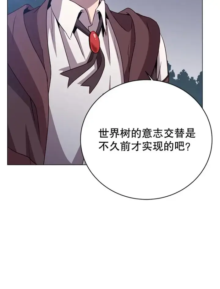 《顶级英雄归来》147.正面对决图72