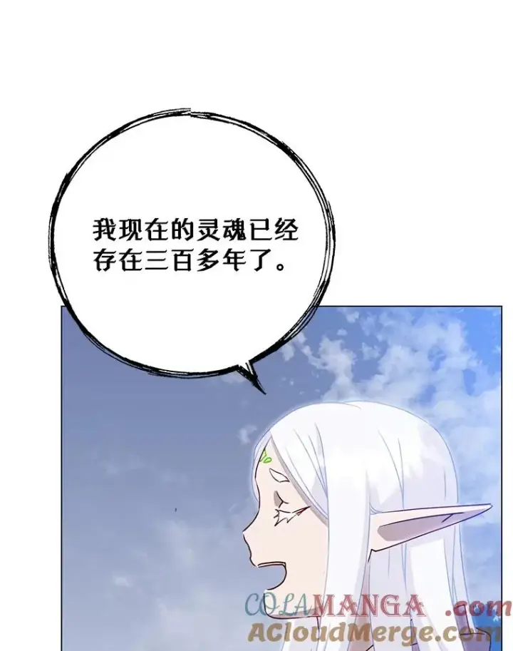 《顶级英雄归来》147.正面对决图73