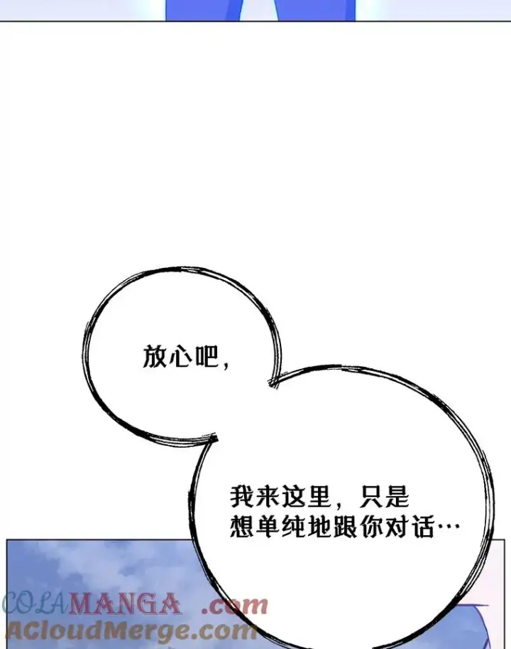 《顶级英雄归来》147.正面对决图77