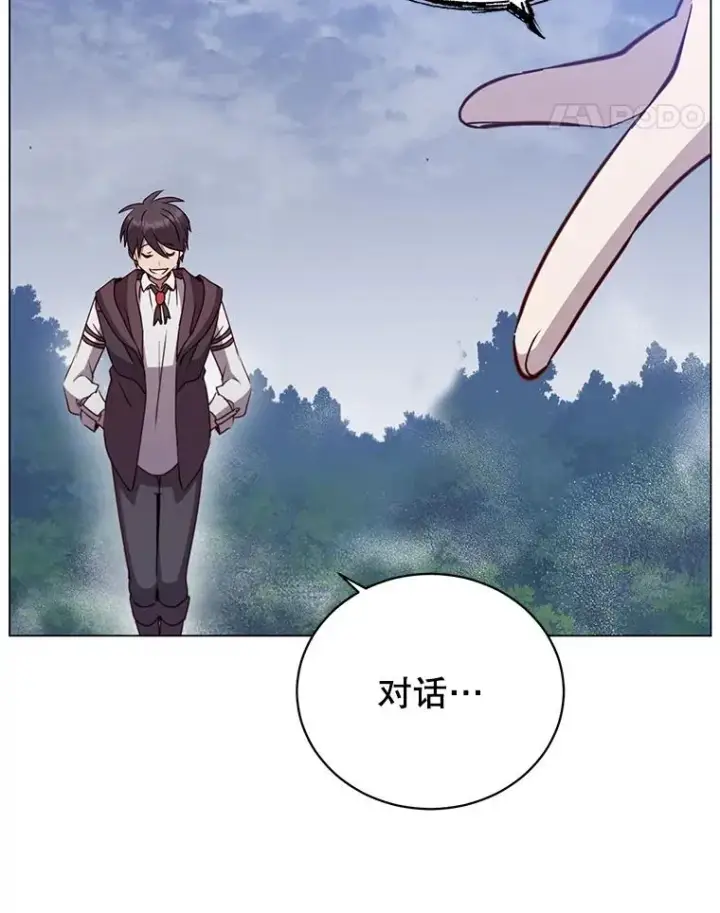 《顶级英雄归来》147.正面对决图78