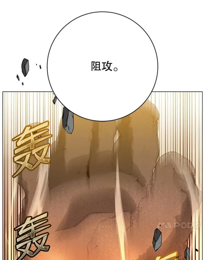 《顶级英雄归来》147.正面对决图84