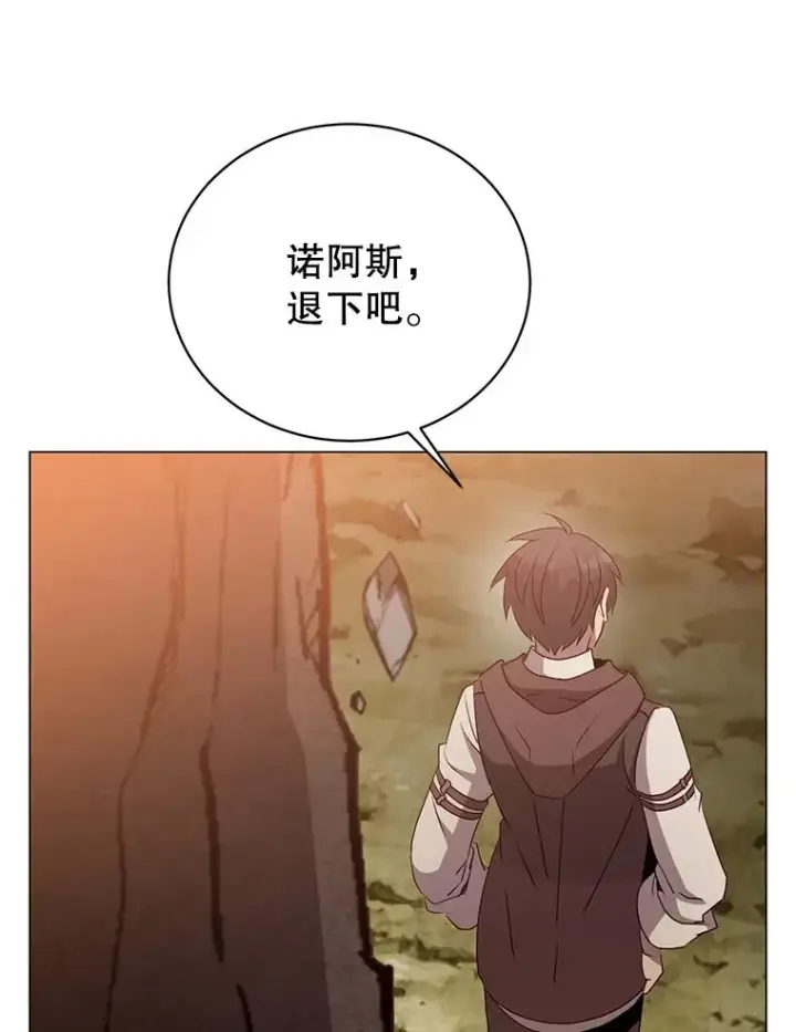 《顶级英雄归来》147.正面对决图92