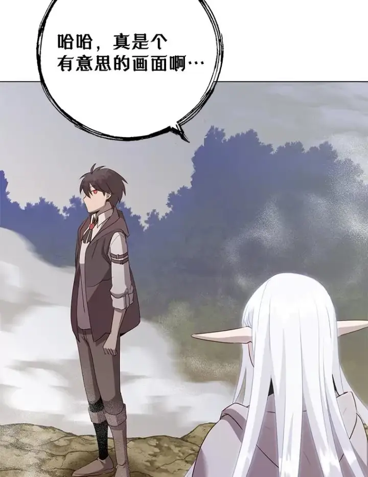 《顶级英雄归来》147.正面对决图96