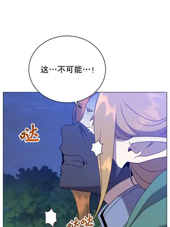 《顶级英雄归来》148.世界树疯了图102
