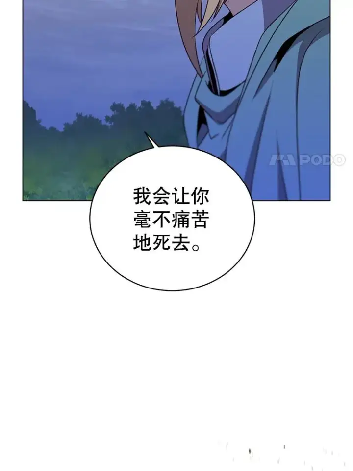 《顶级英雄归来》148.世界树疯了图107