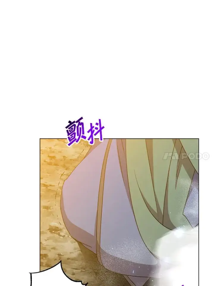 《顶级英雄归来》148.世界树疯了图110