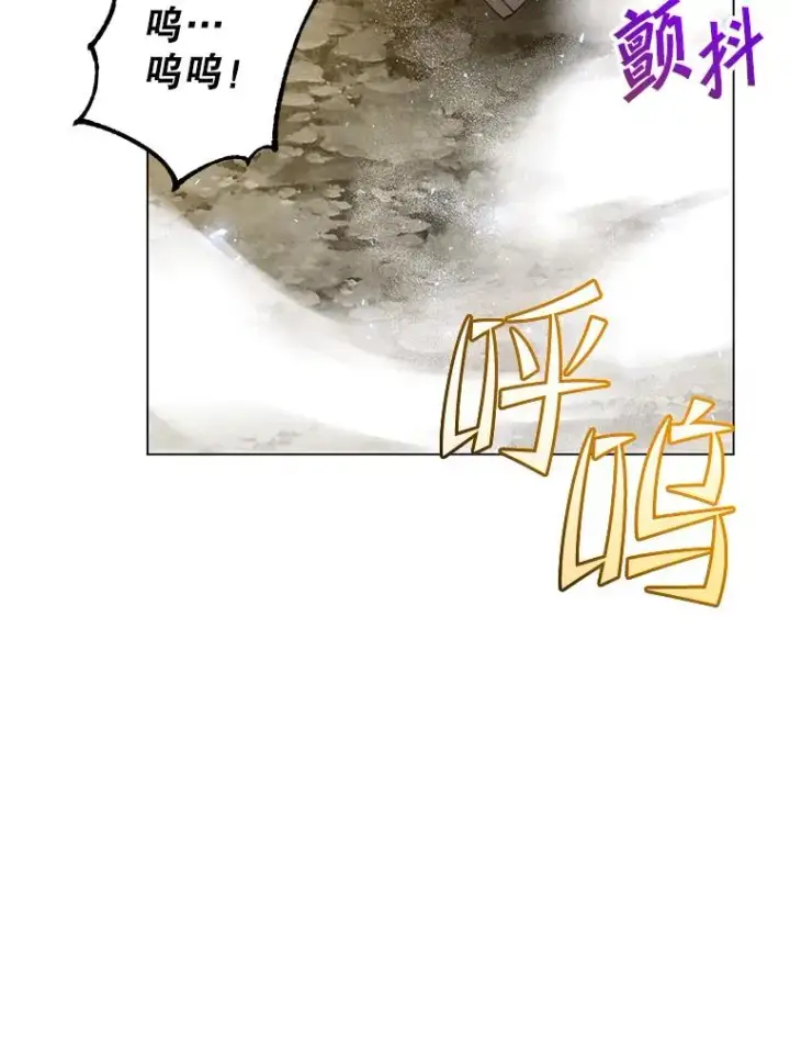 《顶级英雄归来》148.世界树疯了图111