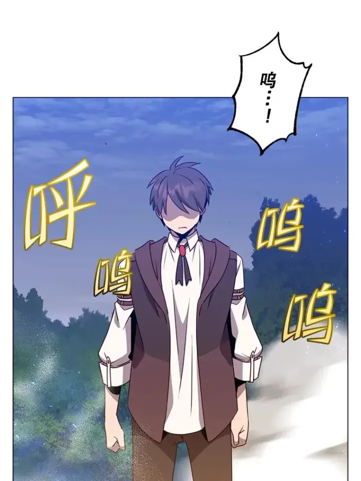 《顶级英雄归来》148.世界树疯了图112