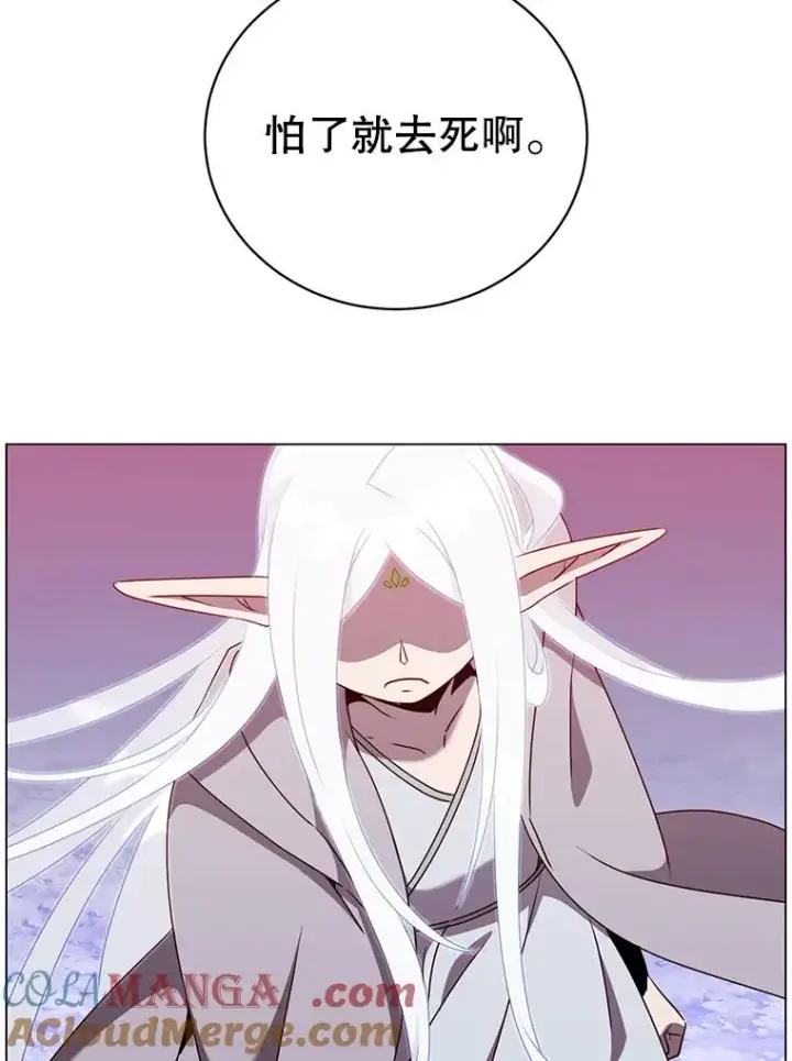 《顶级英雄归来》148.世界树疯了图21