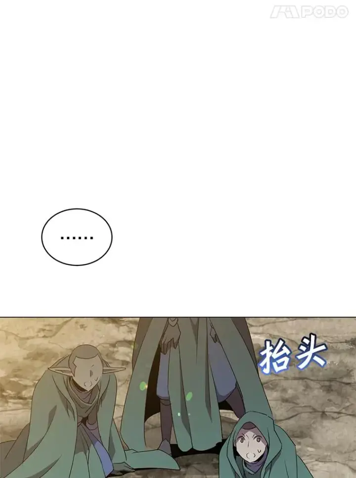 《顶级英雄归来》148.世界树疯了图24
