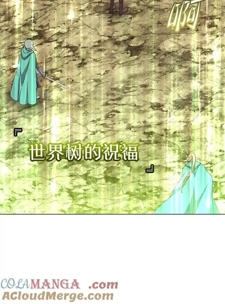 《顶级英雄归来》148.世界树疯了图29