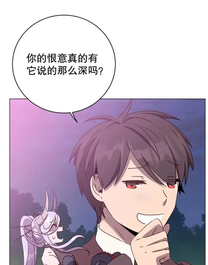 《顶级英雄归来》148.世界树疯了图3