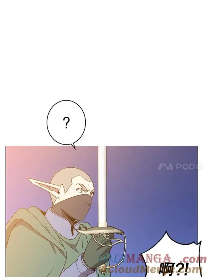 《顶级英雄归来》148.世界树疯了图33