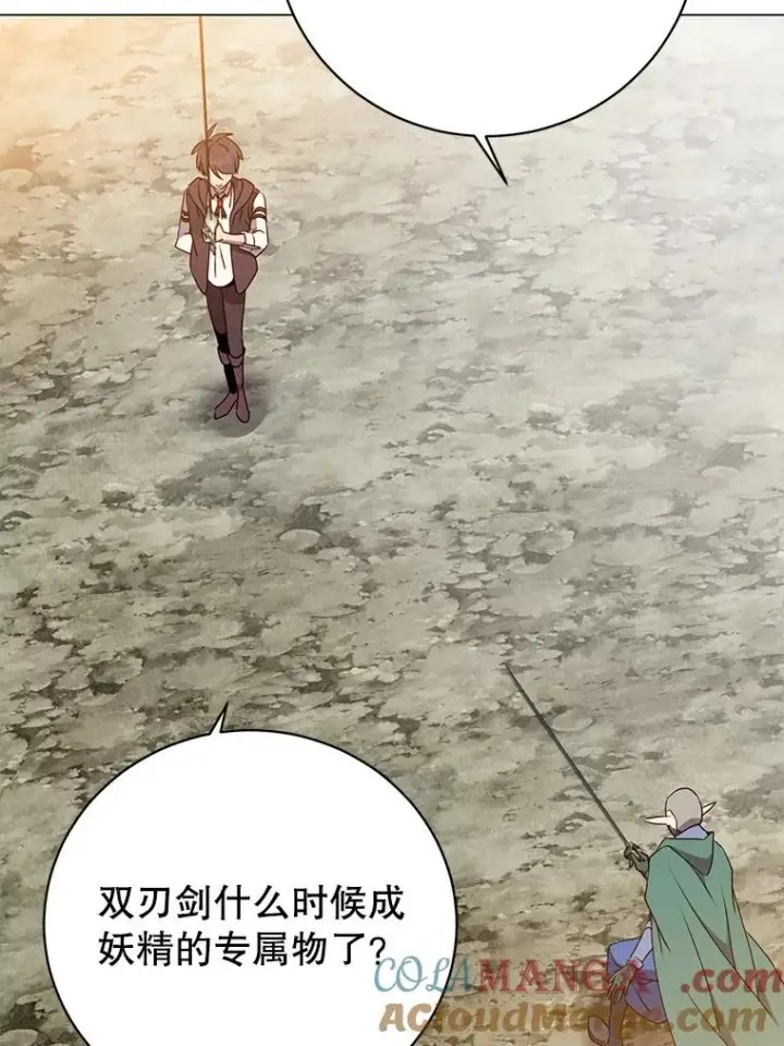 《顶级英雄归来》148.世界树疯了图37