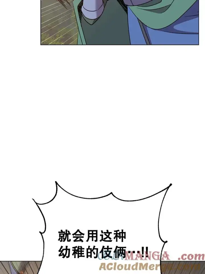 《顶级英雄归来》148.世界树疯了图41