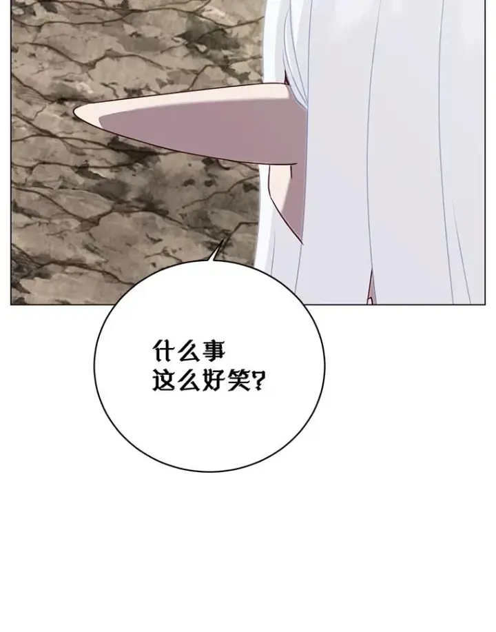 《顶级英雄归来》148.世界树疯了图6