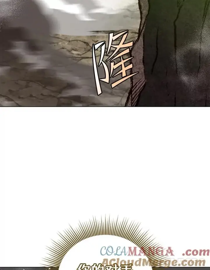《顶级英雄归来》148.世界树疯了图61