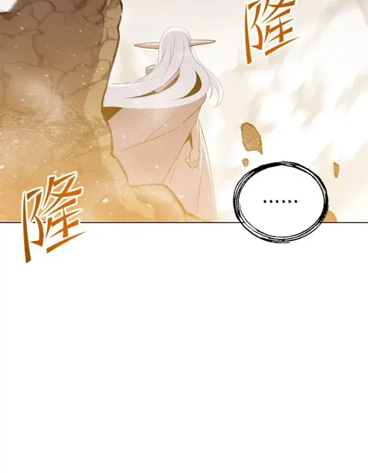 《顶级英雄归来》148.世界树疯了图63