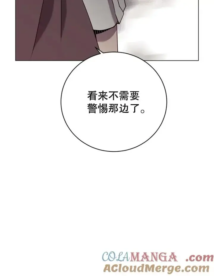 《顶级英雄归来》148.世界树疯了图65