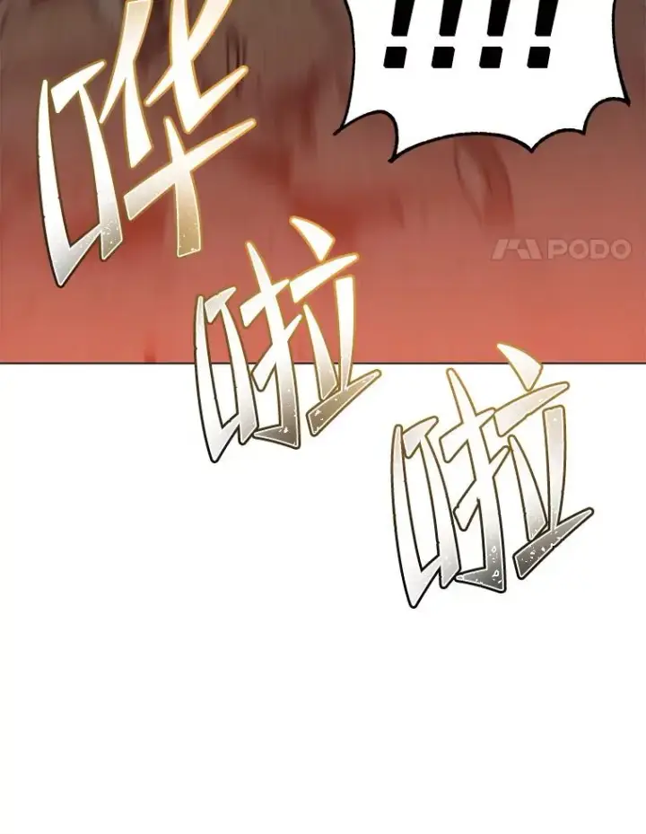 《顶级英雄归来》148.世界树疯了图74