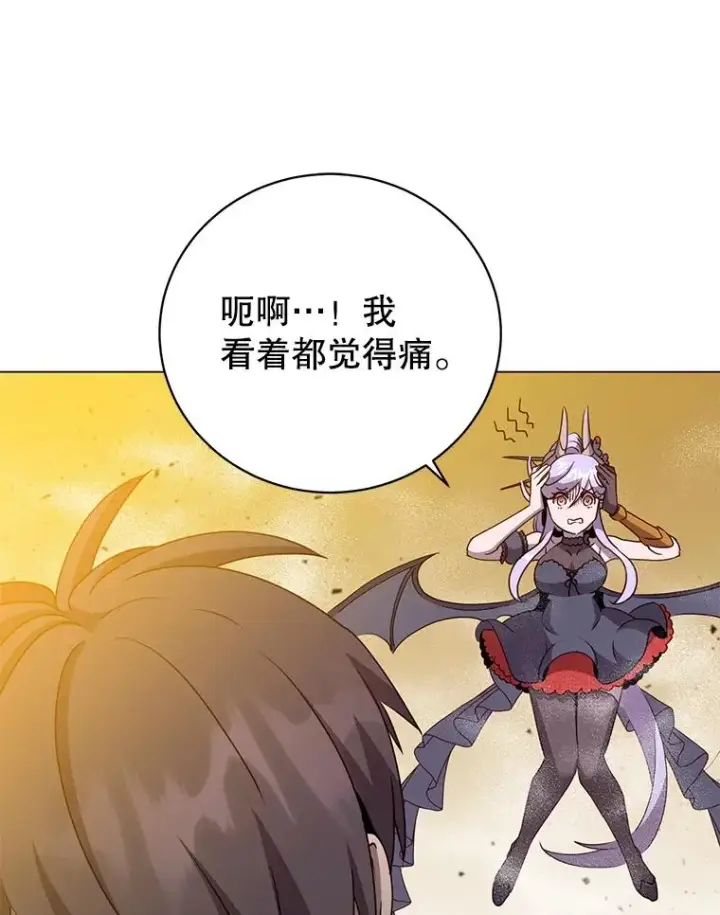 《顶级英雄归来》148.世界树疯了图75