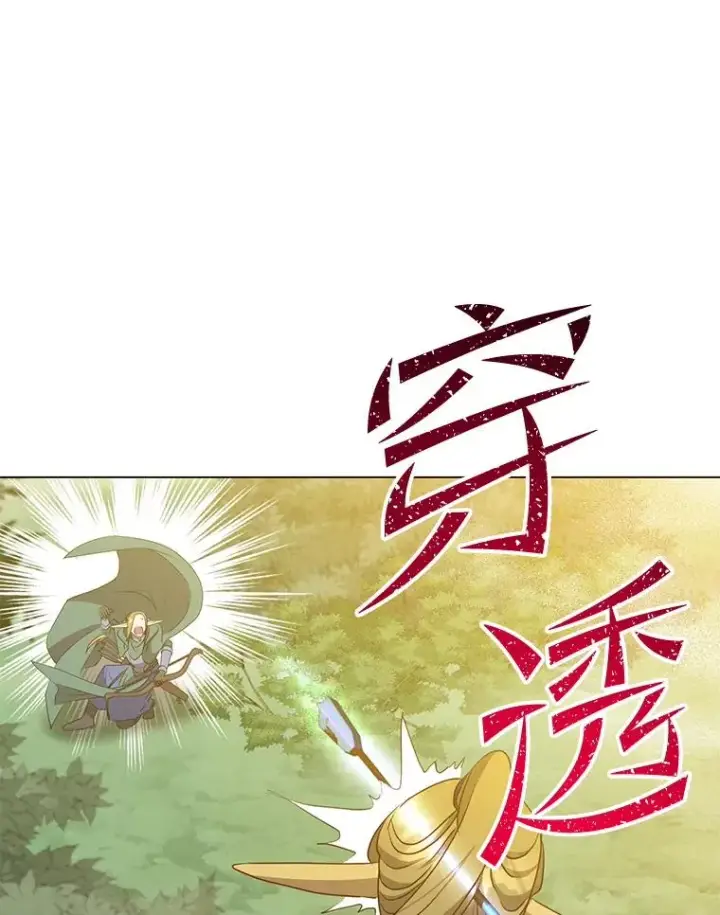 《顶级英雄归来》148.世界树疯了图78